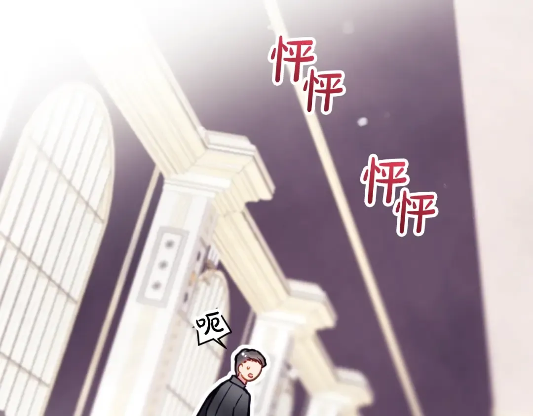 第102话 笨蛋是我 第59页