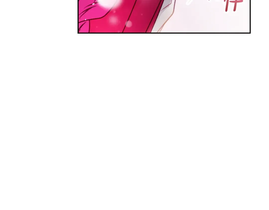 第102话 笨蛋是我 第63页