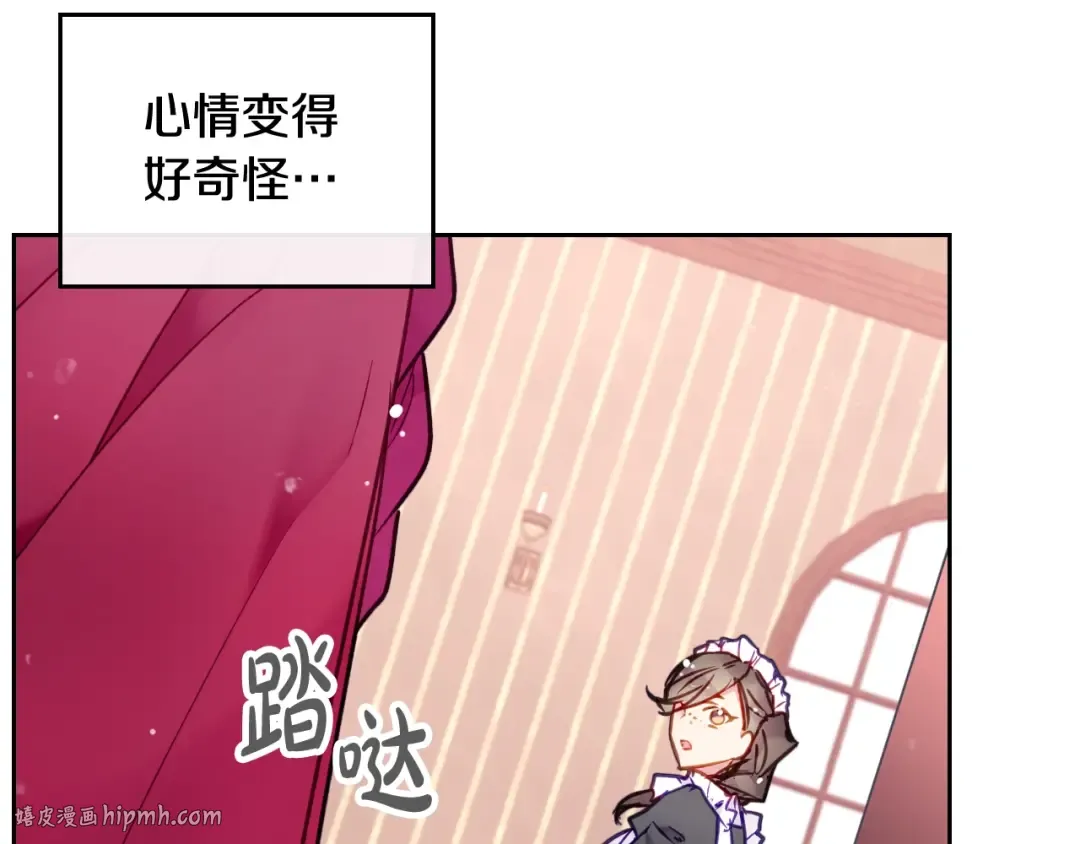 第102话 笨蛋是我 第64页
