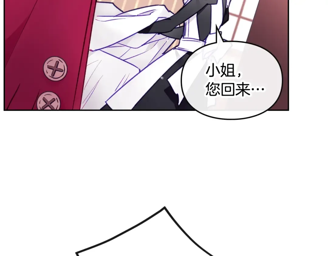 第102话 笨蛋是我 第65页