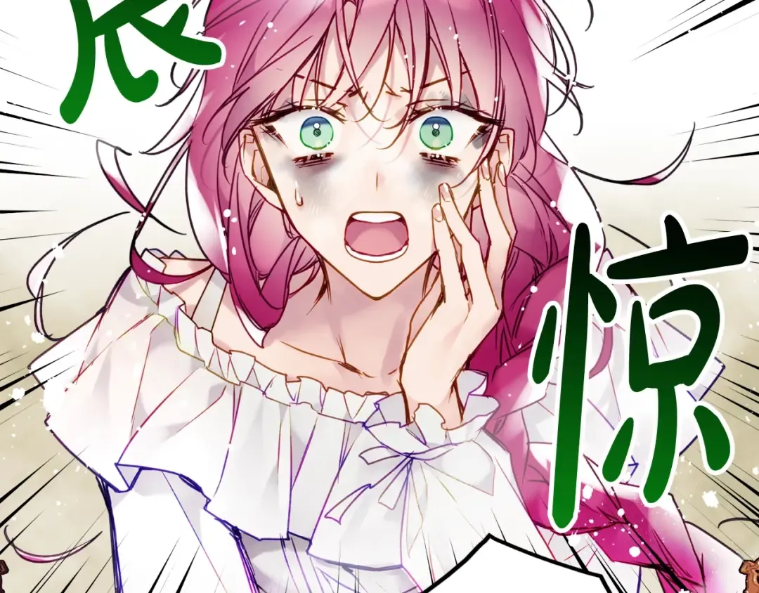 第102话 笨蛋是我 第70页