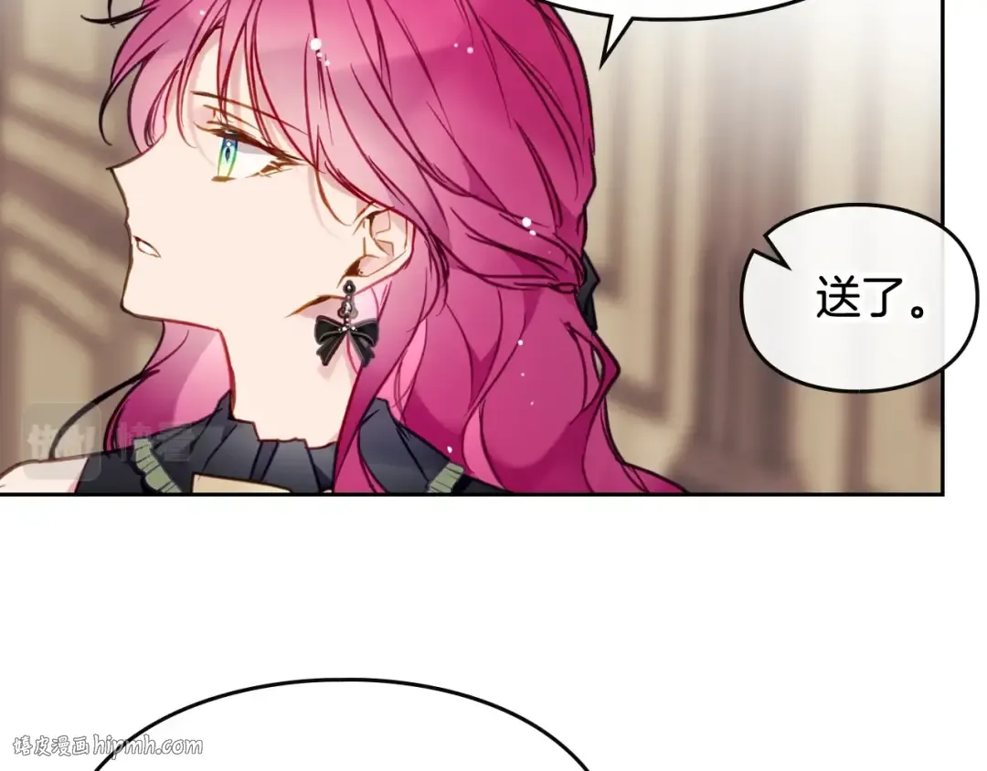 第102话 笨蛋是我 第112页
