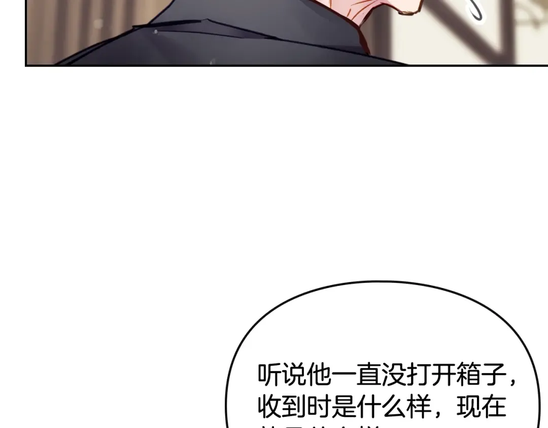 第102话 笨蛋是我 第114页