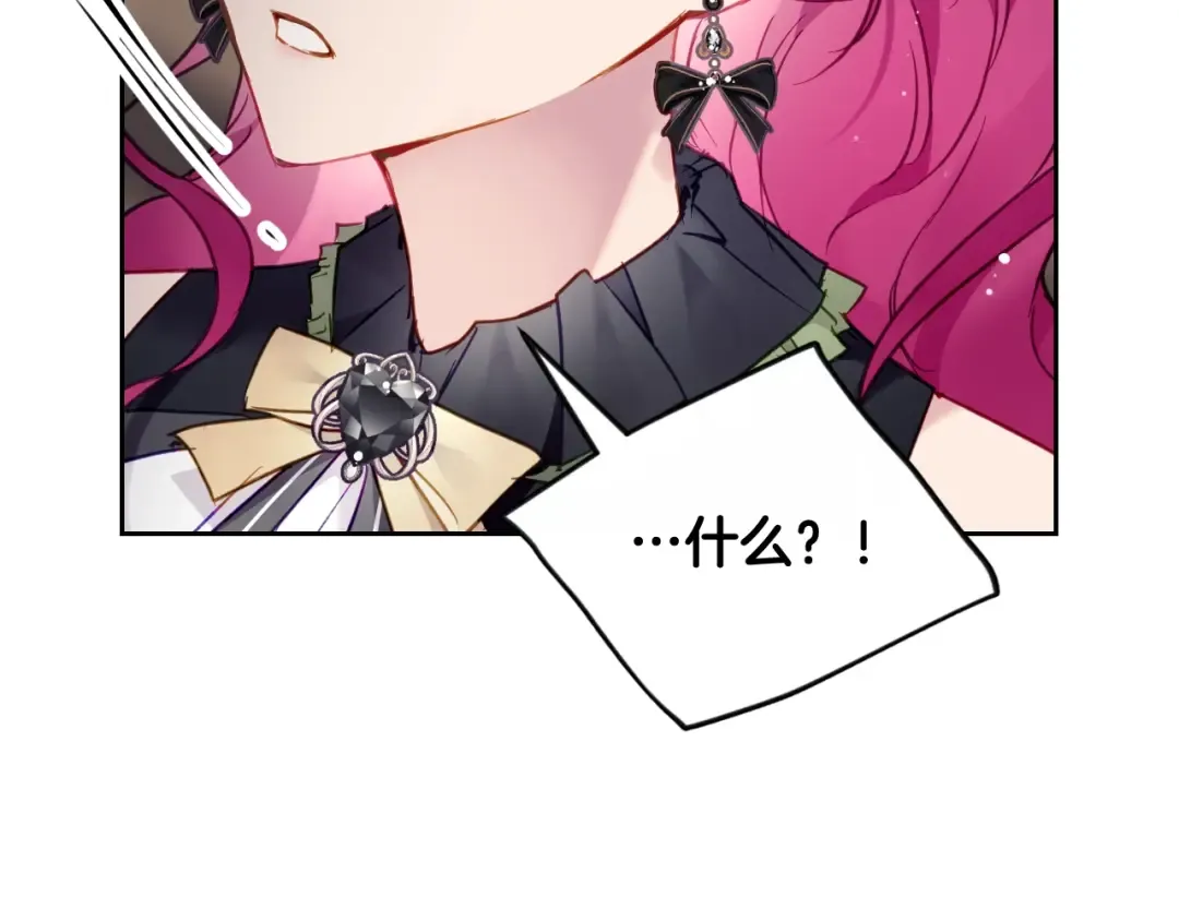 第102话 笨蛋是我 第116页