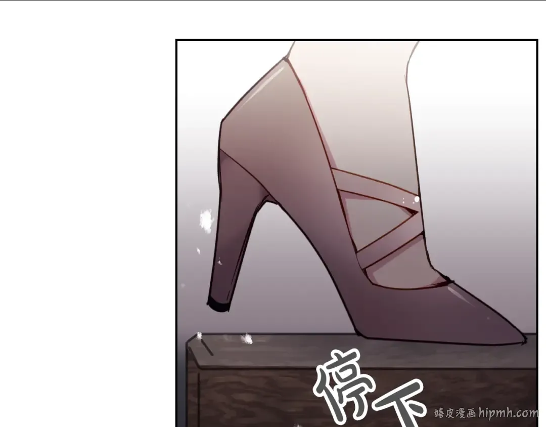 第102话 笨蛋是我 第120页