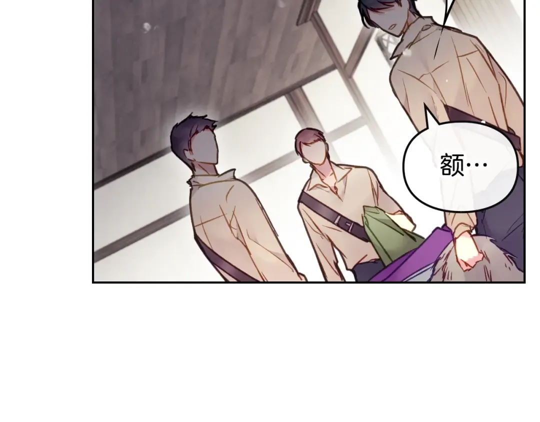 第102话 笨蛋是我 第130页