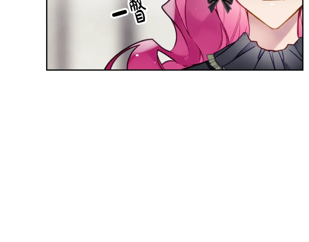 第103话 哄小狗要用真心 第15页