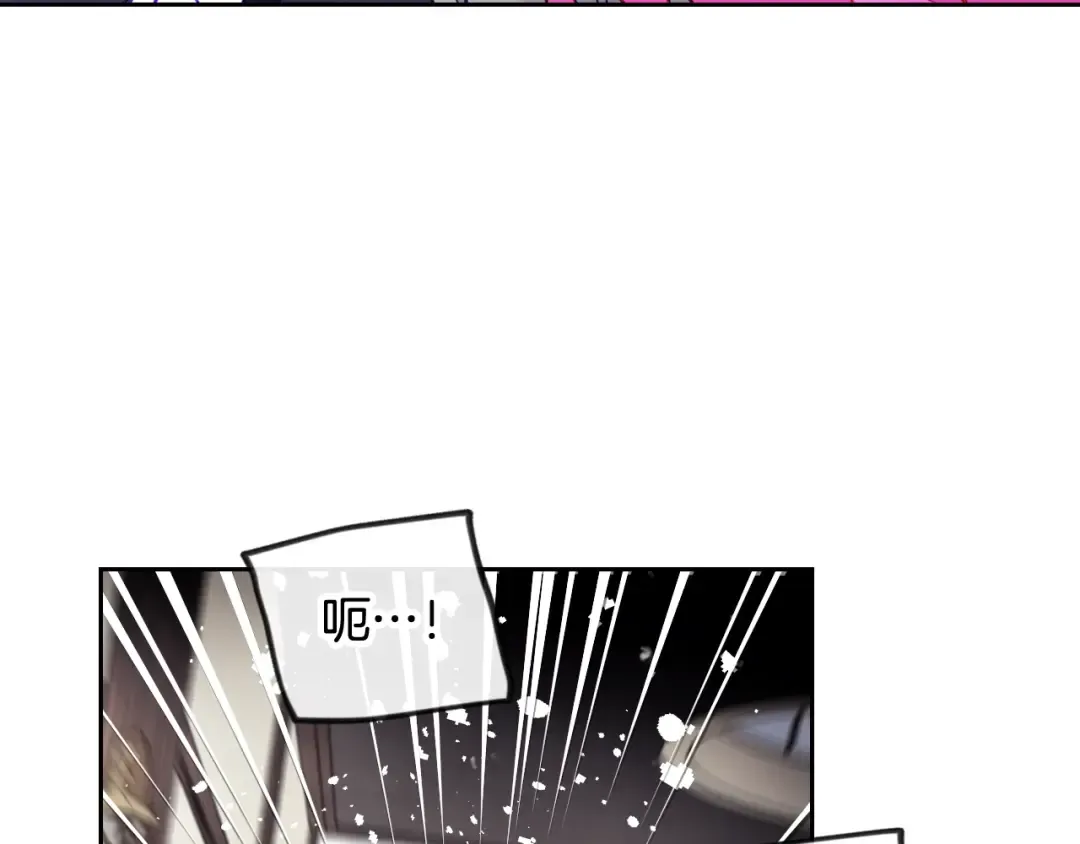 第103话 哄小狗要用真心 第29页