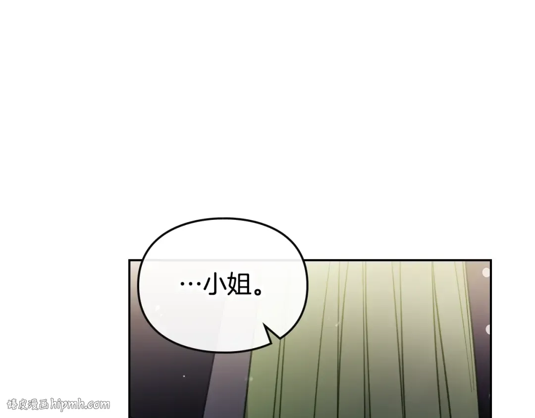 第103话 哄小狗要用真心 第32页