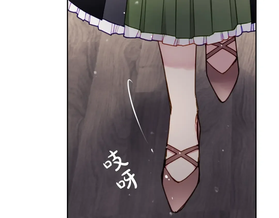 第103话 哄小狗要用真心 第33页