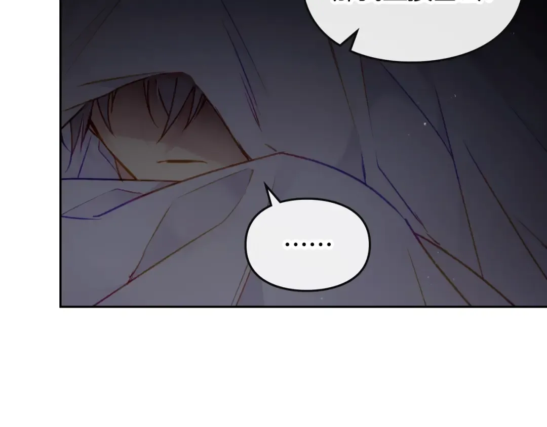 第103话 哄小狗要用真心 第43页