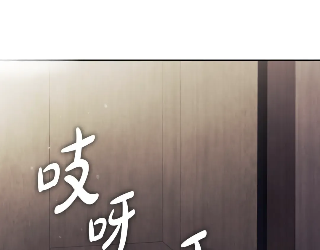 第103话 哄小狗要用真心 第47页