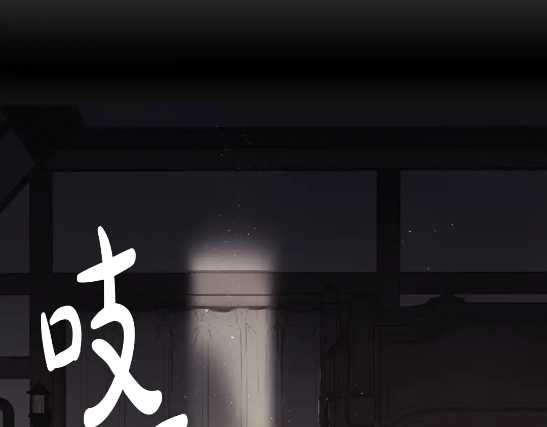 第103话 哄小狗要用真心 第58页