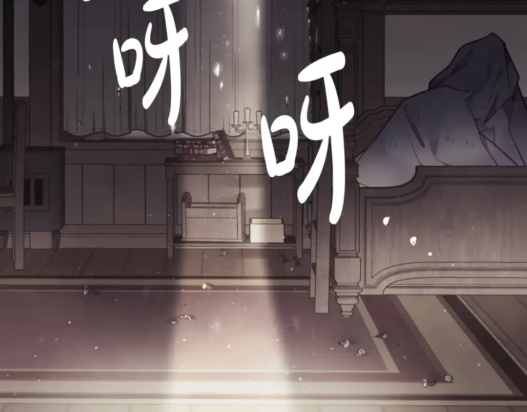 第103话 哄小狗要用真心 第59页