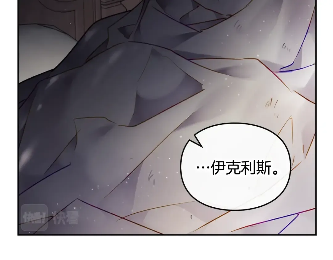 第103话 哄小狗要用真心 第62页