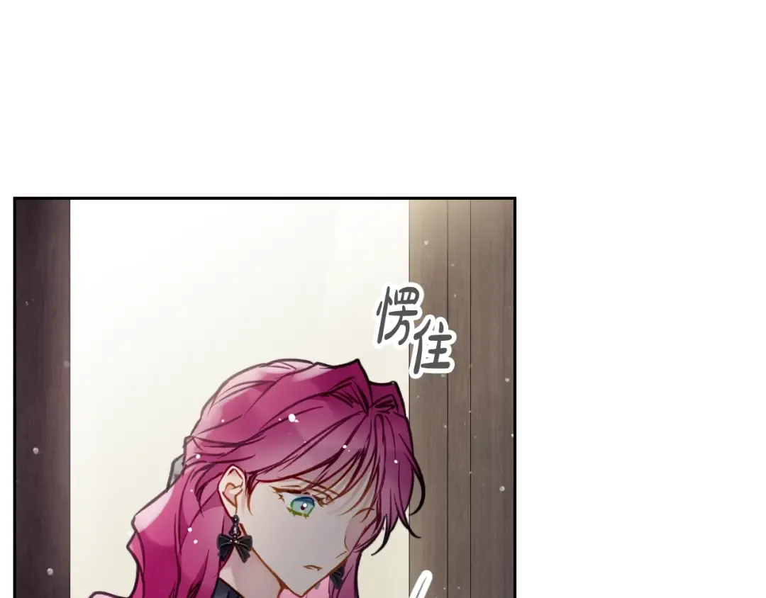 第103话 哄小狗要用真心 第63页