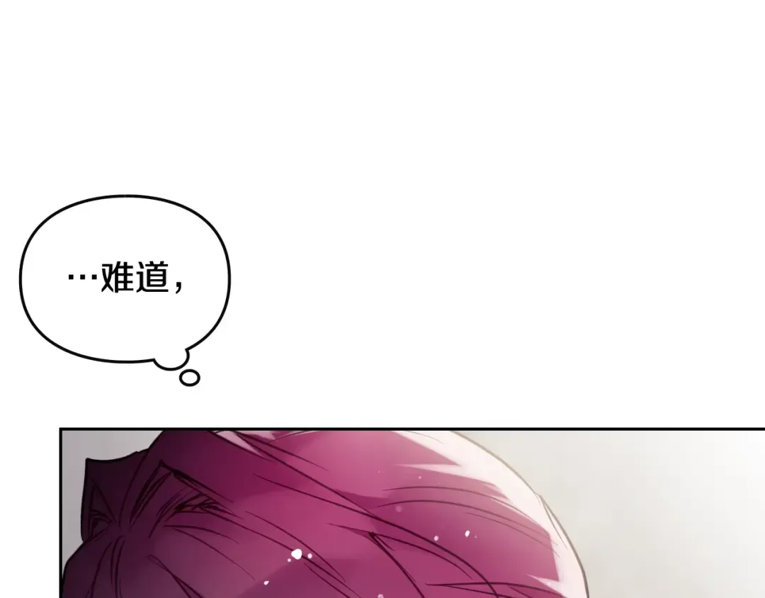 第103话 哄小狗要用真心 第71页
