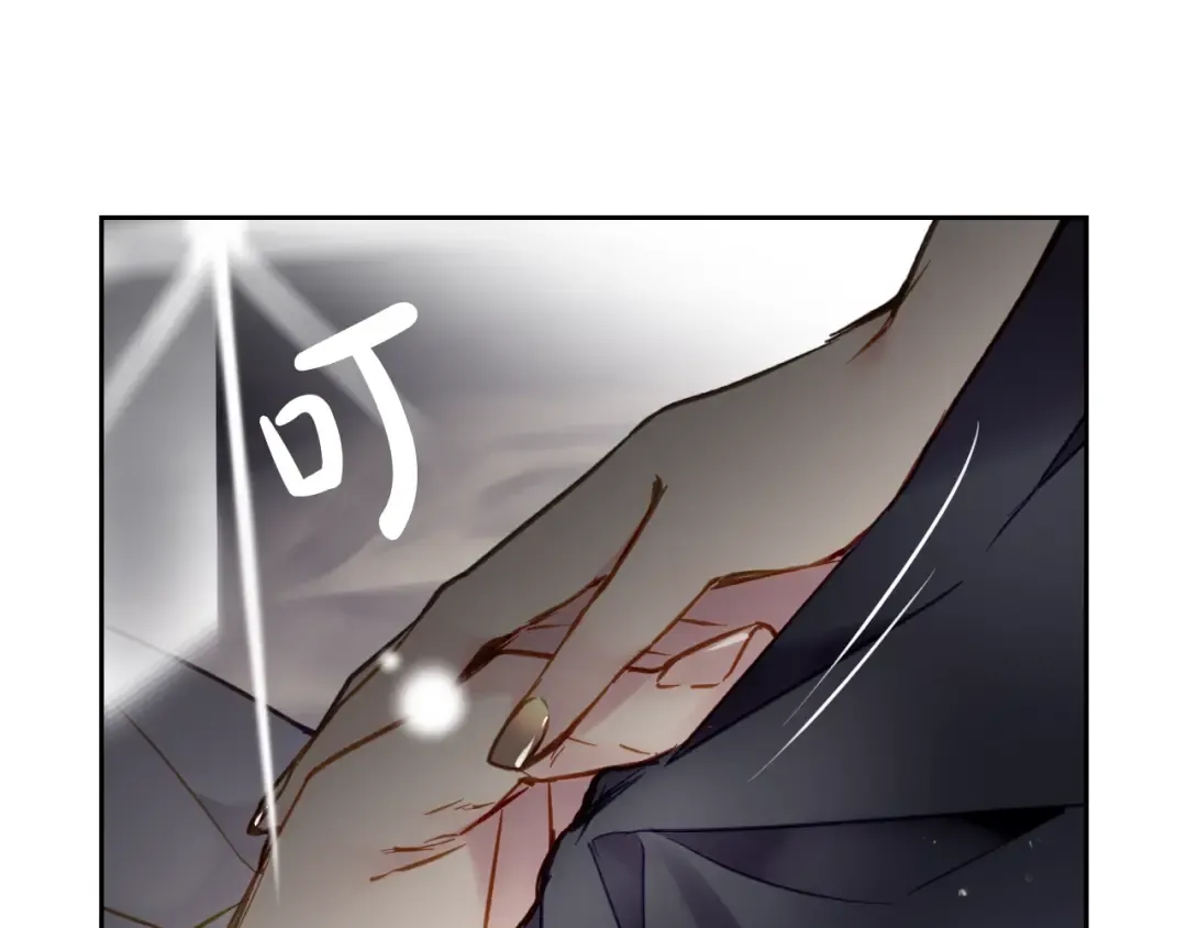 第103话 哄小狗要用真心 第81页
