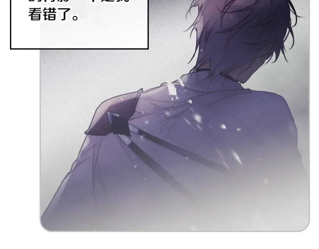 第103话 哄小狗要用真心 第92页