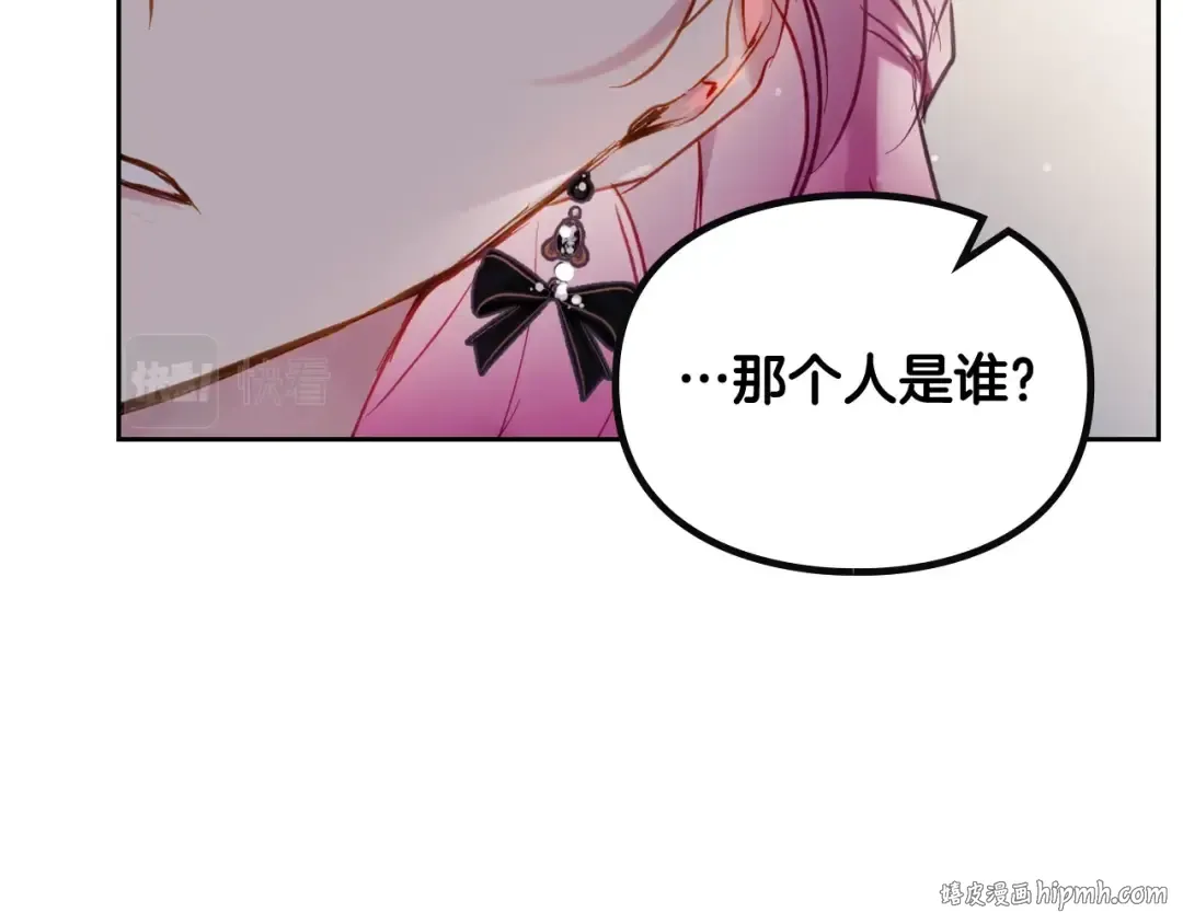 第103话 哄小狗要用真心 第120页
