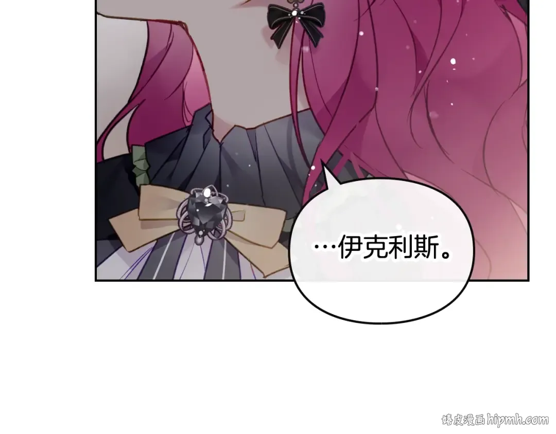 第103话 哄小狗要用真心 第128页