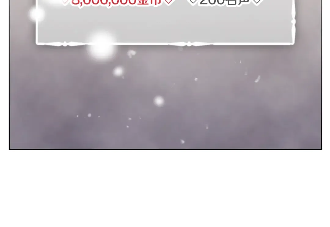 第103话 哄小狗要用真心 第135页