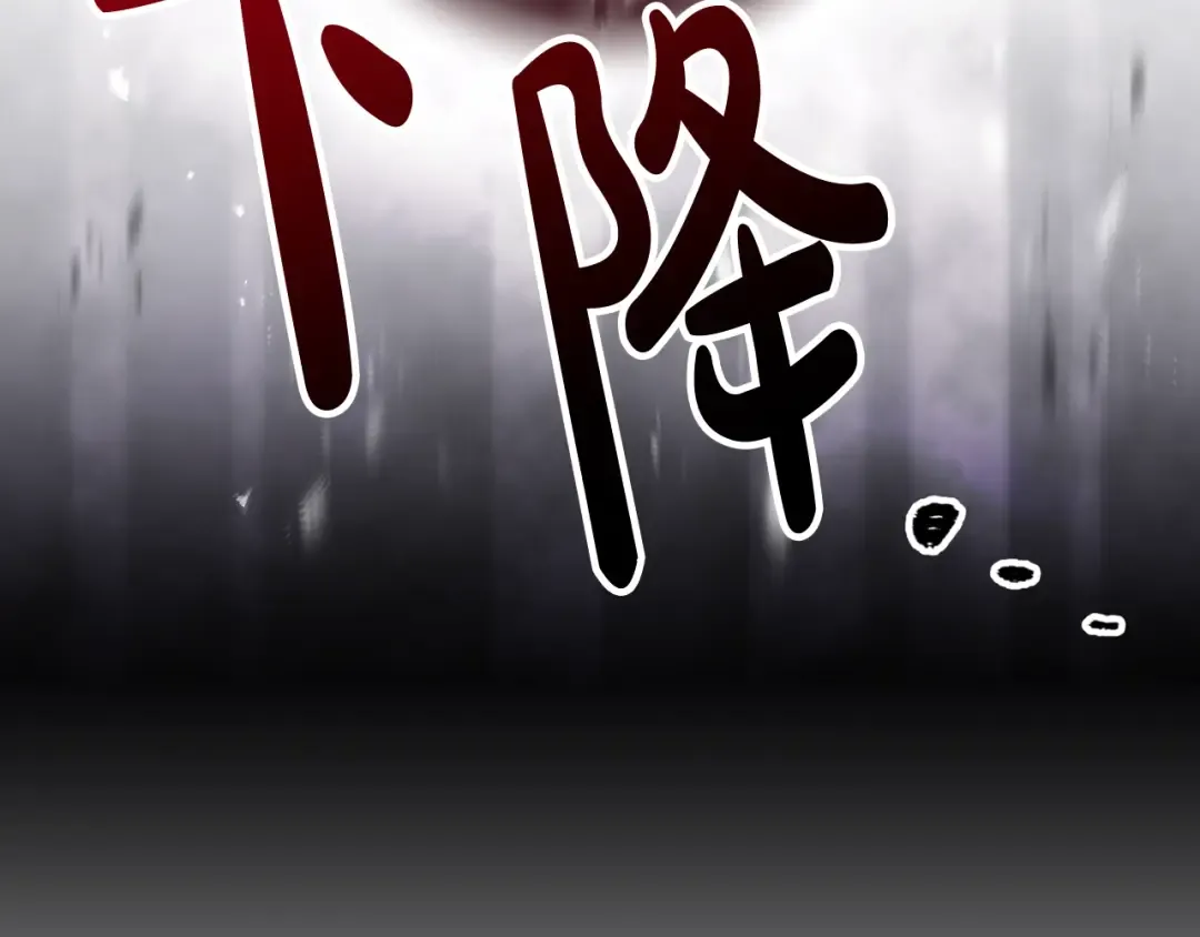第103话 哄小狗要用真心 第139页