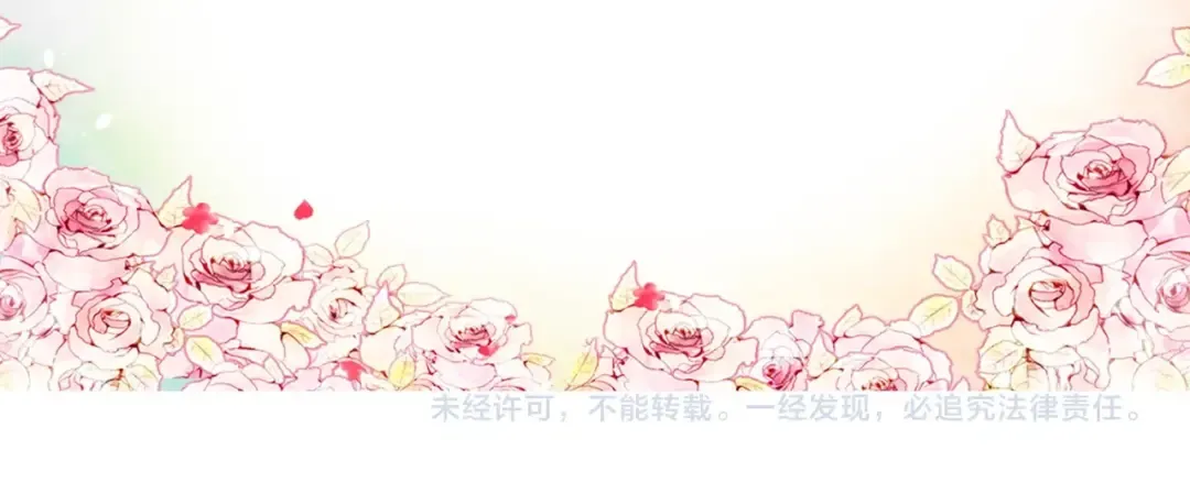 第103话 哄小狗要用真心 第144页
