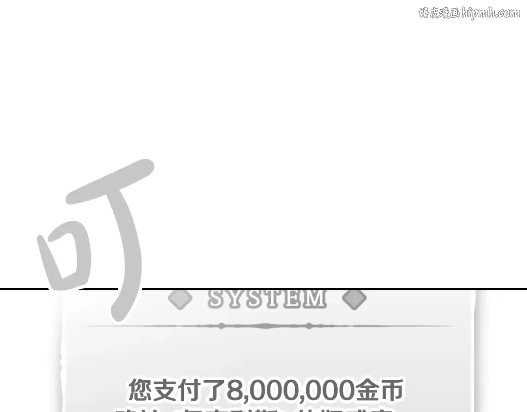第104话 爱能做到的还有什么？ 第1页
