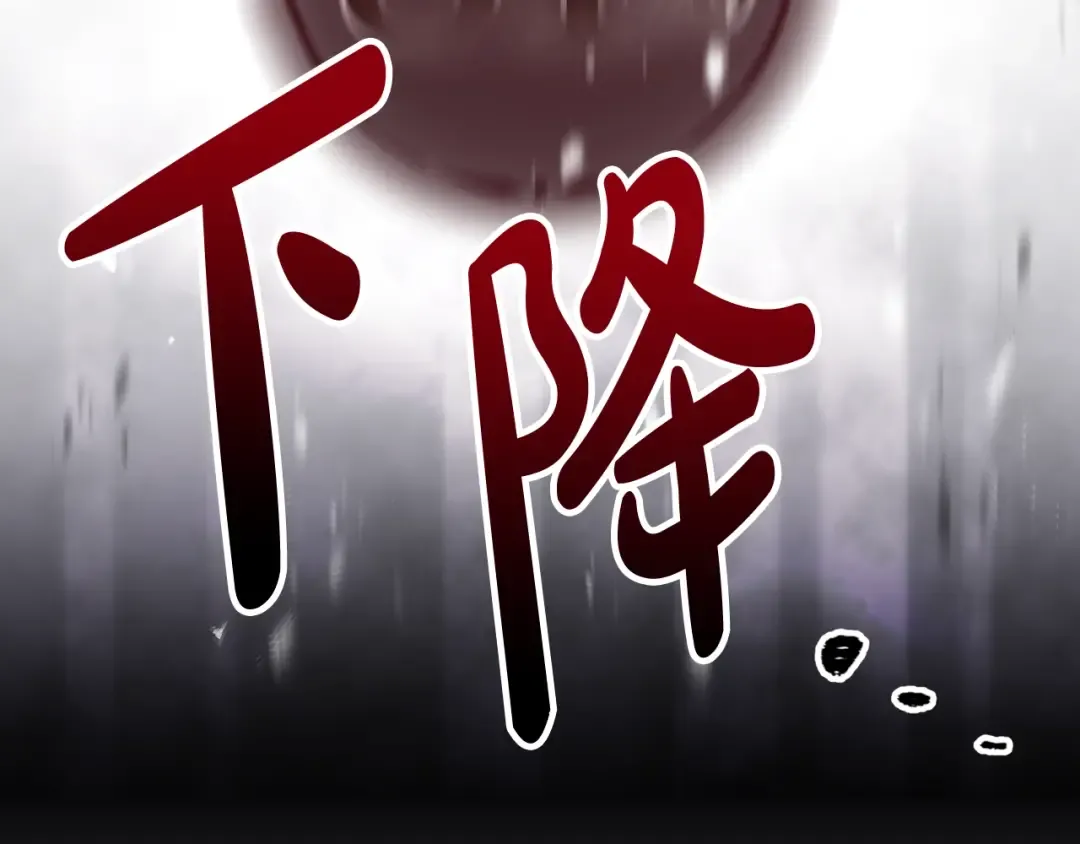 第104话 爱能做到的还有什么？ 第4页