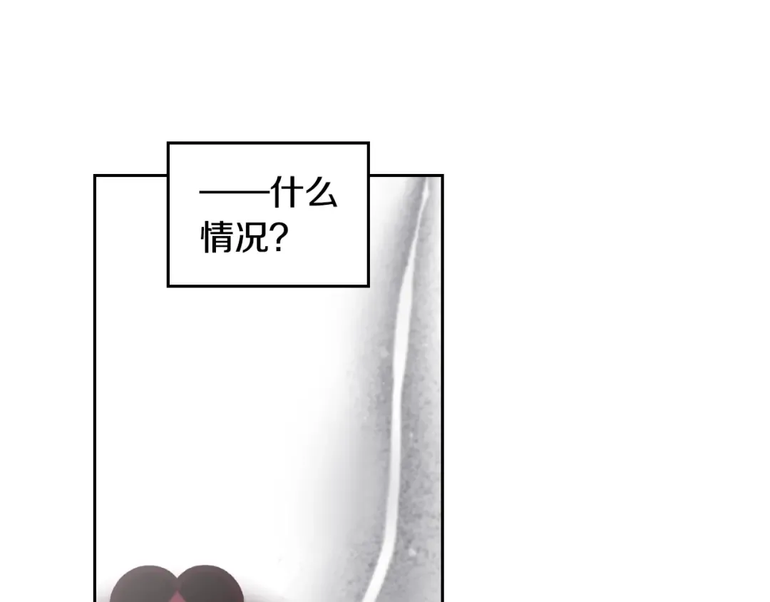 第104话 爱能做到的还有什么？ 第11页
