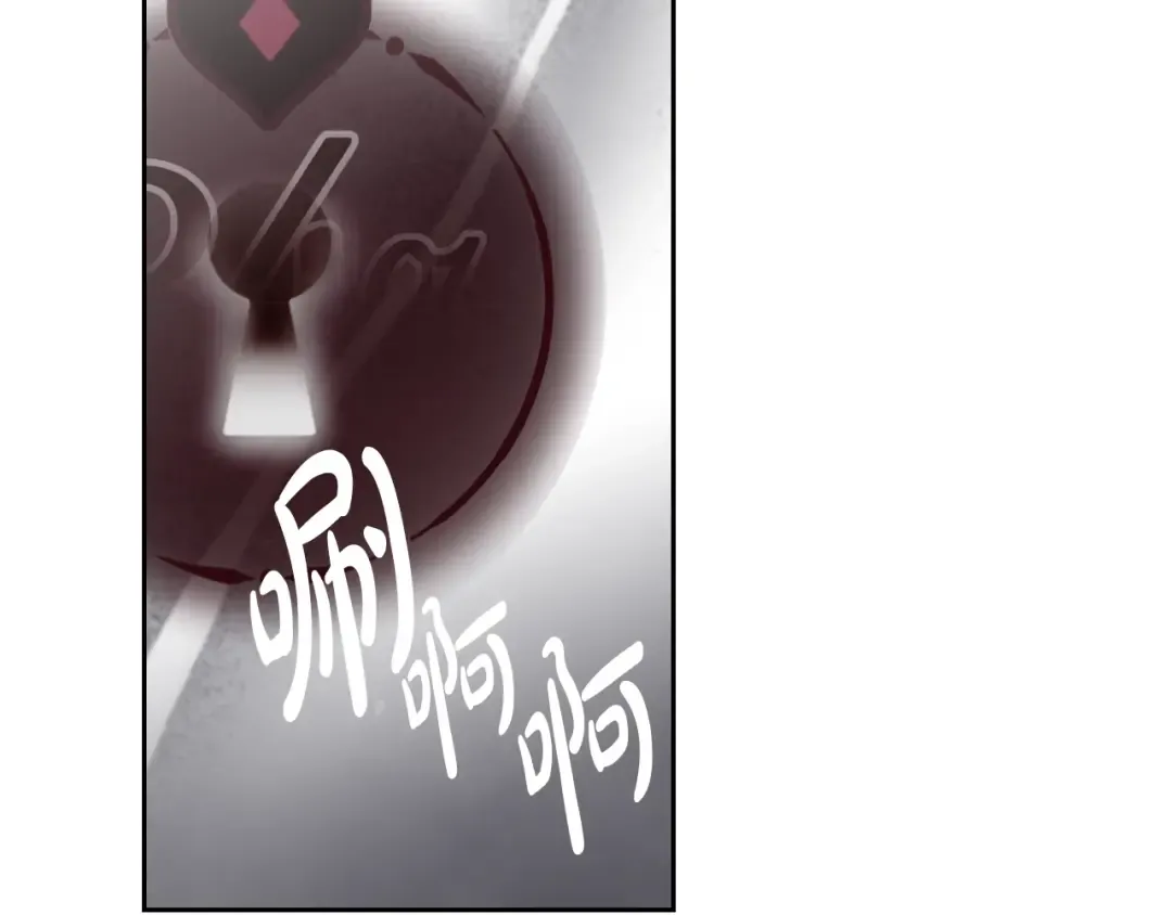 第104话 爱能做到的还有什么？ 第12页