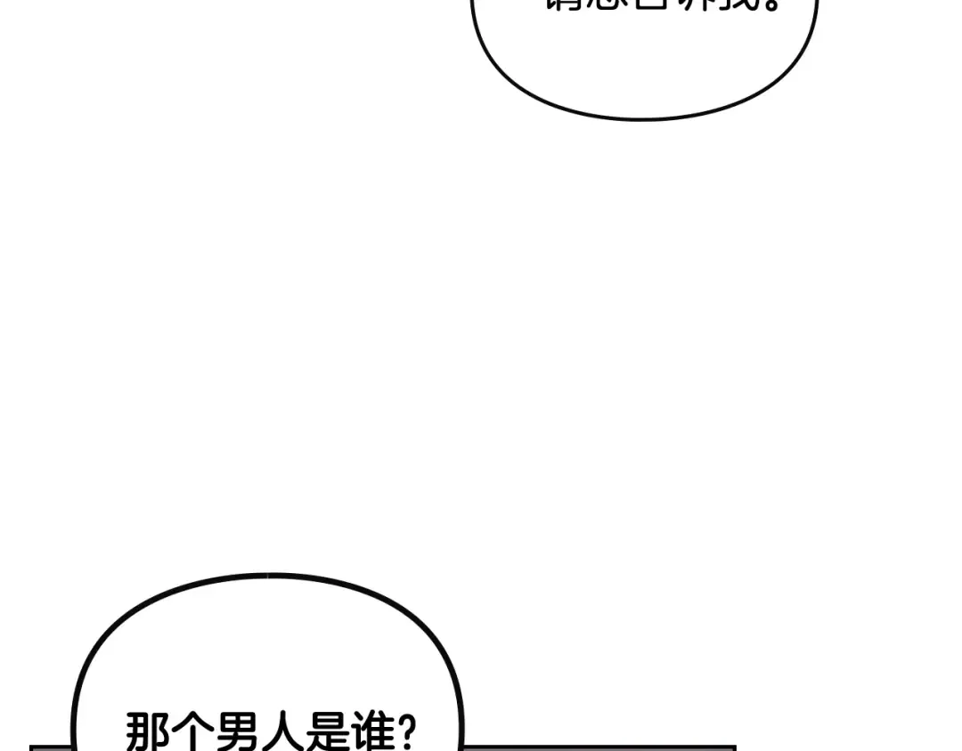 第104话 爱能做到的还有什么？ 第15页
