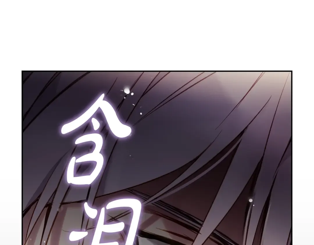 第104话 爱能做到的还有什么？ 第23页