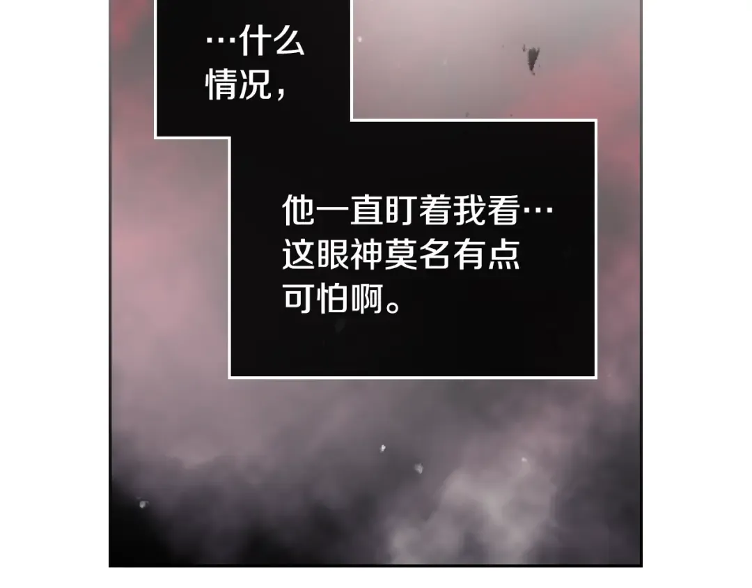 第104话 爱能做到的还有什么？ 第39页