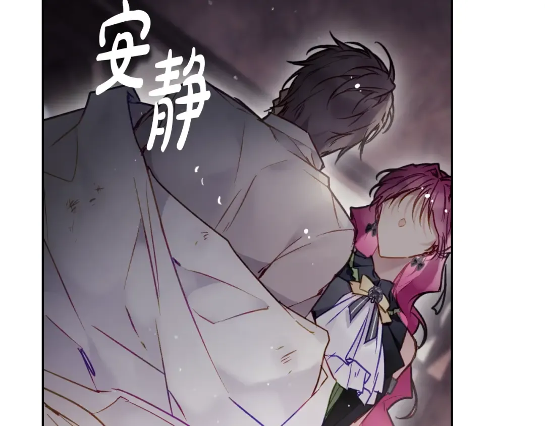 第104话 爱能做到的还有什么？ 第50页