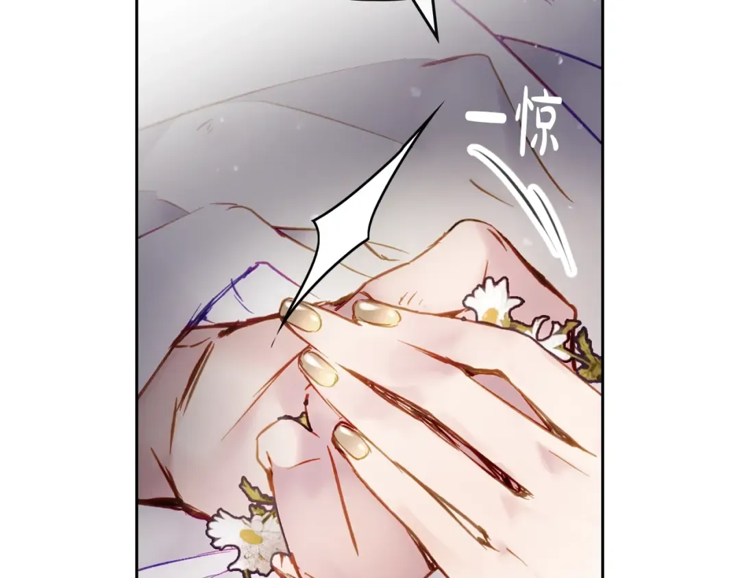 第104话 爱能做到的还有什么？ 第71页