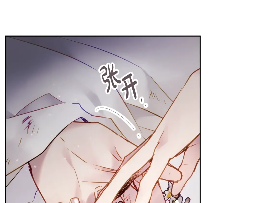 第104话 爱能做到的还有什么？ 第77页