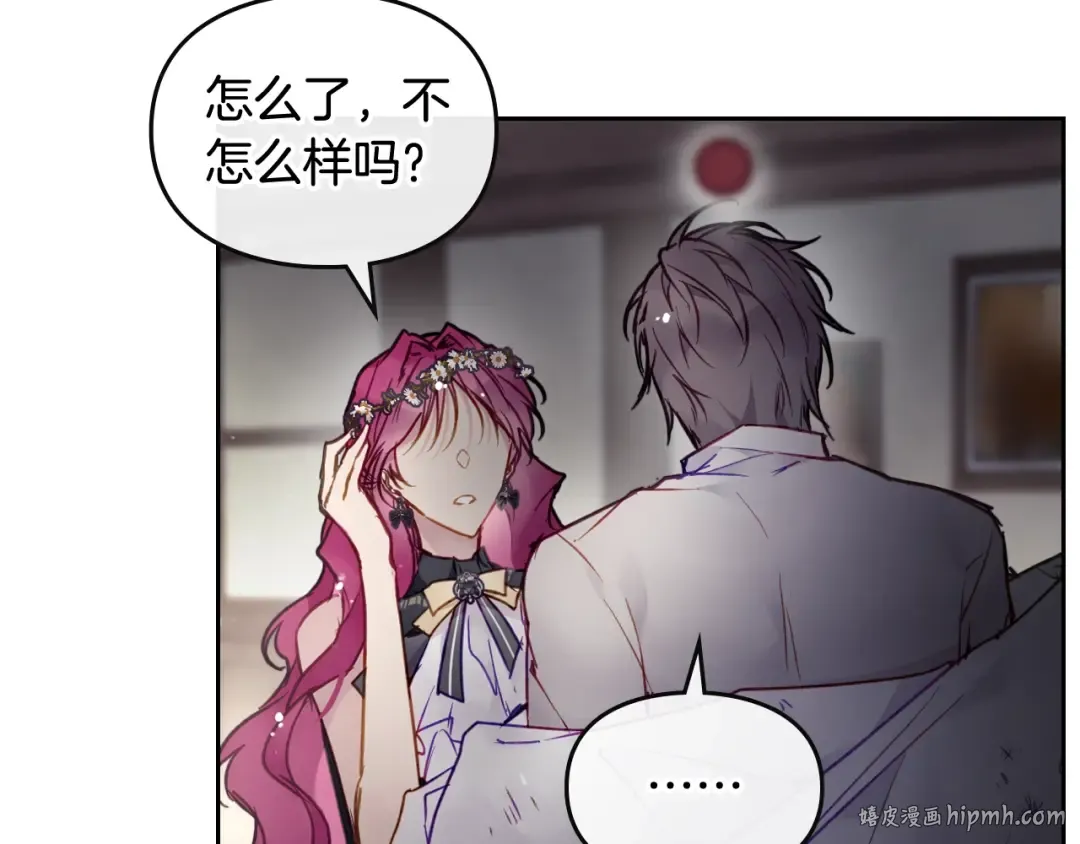 第104话 爱能做到的还有什么？ 第88页