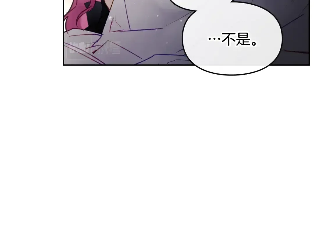 第104话 爱能做到的还有什么？ 第89页
