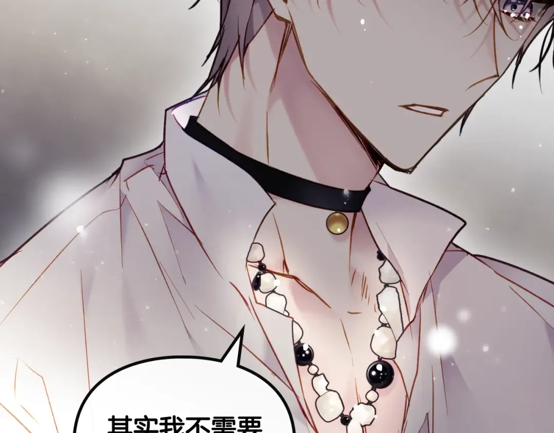 第104话 爱能做到的还有什么？ 第103页