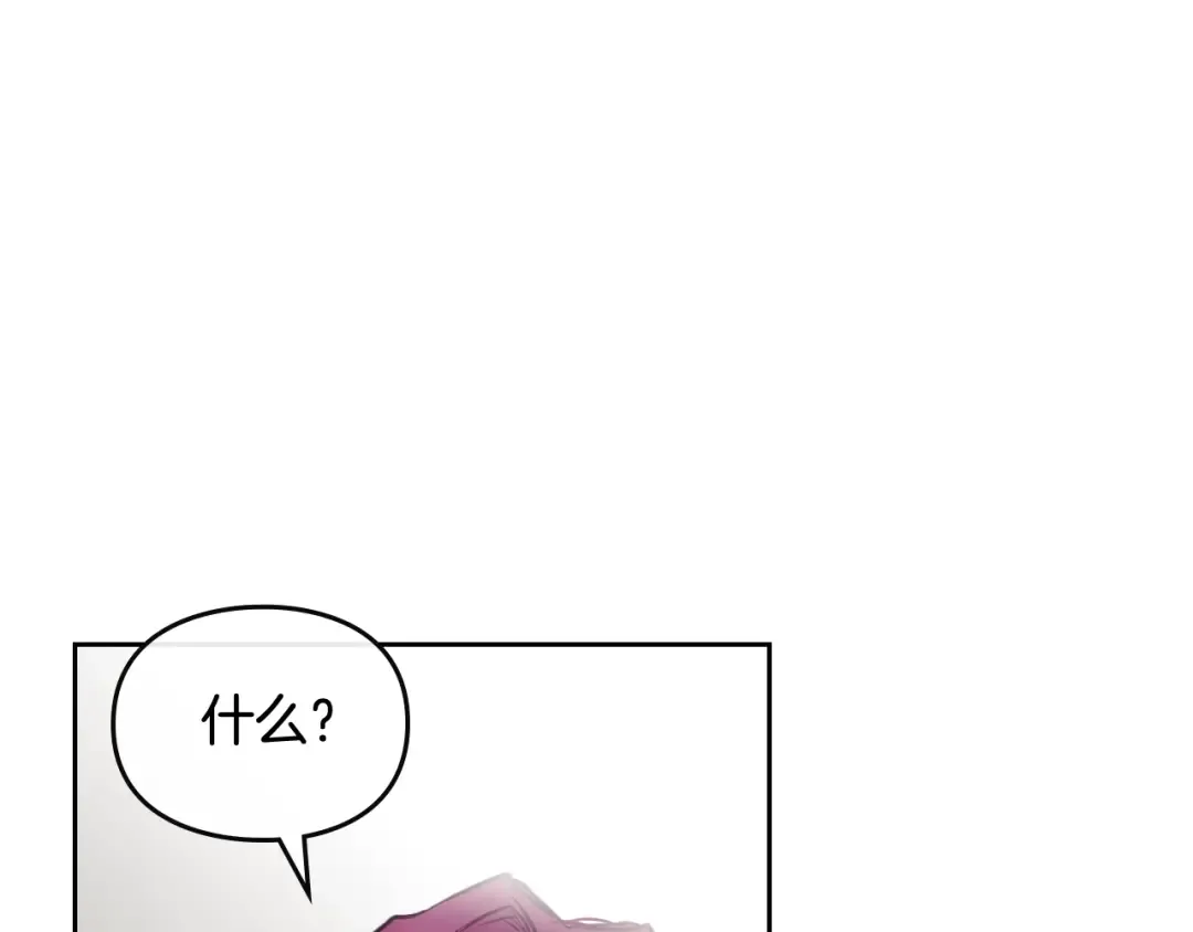第104话 爱能做到的还有什么？ 第105页