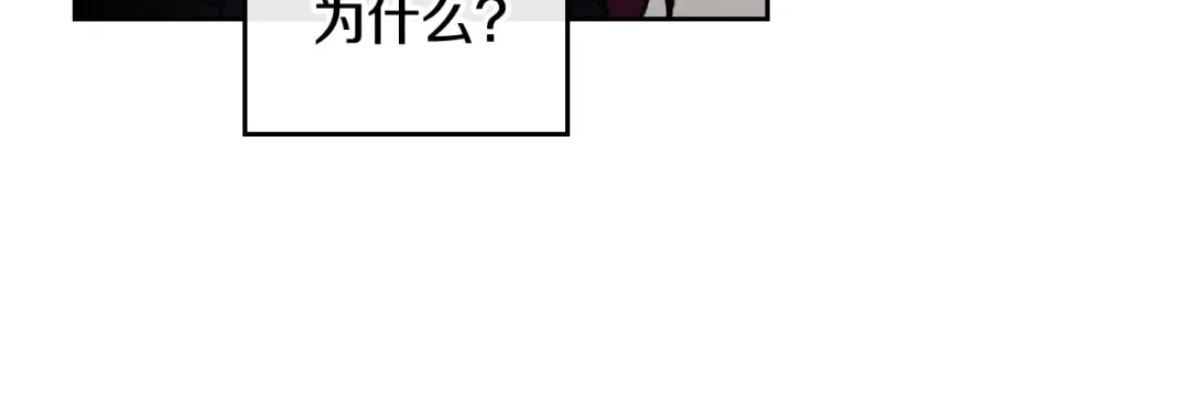 第104话 爱能做到的还有什么？ 第107页