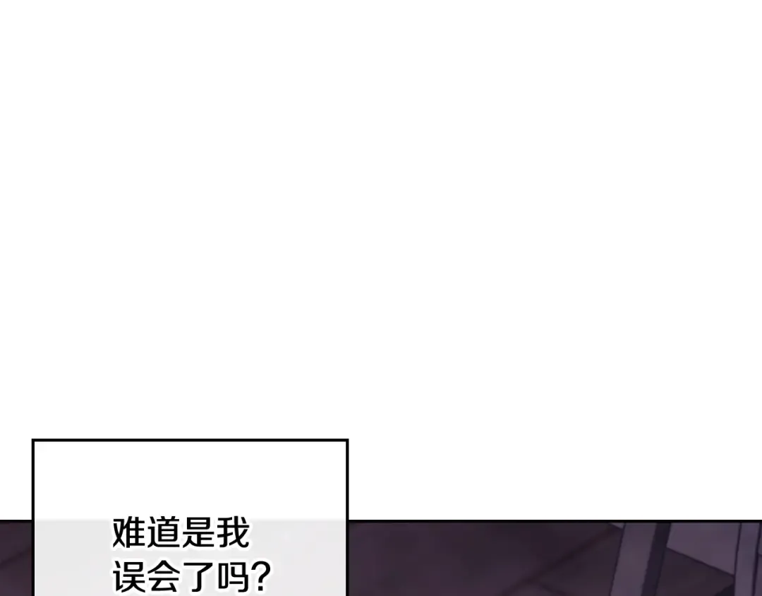 第104话 爱能做到的还有什么？ 第113页