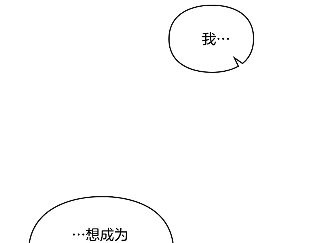 第104话 爱能做到的还有什么？ 第115页