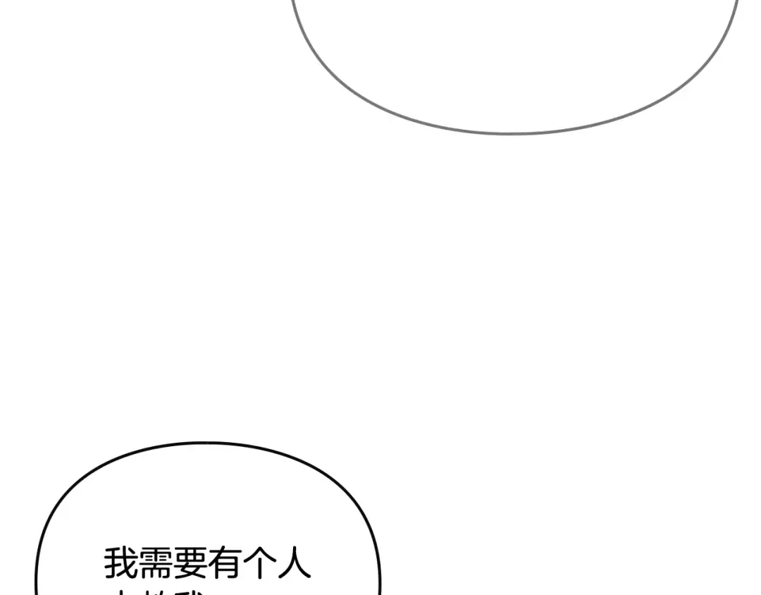 第104话 爱能做到的还有什么？ 第130页