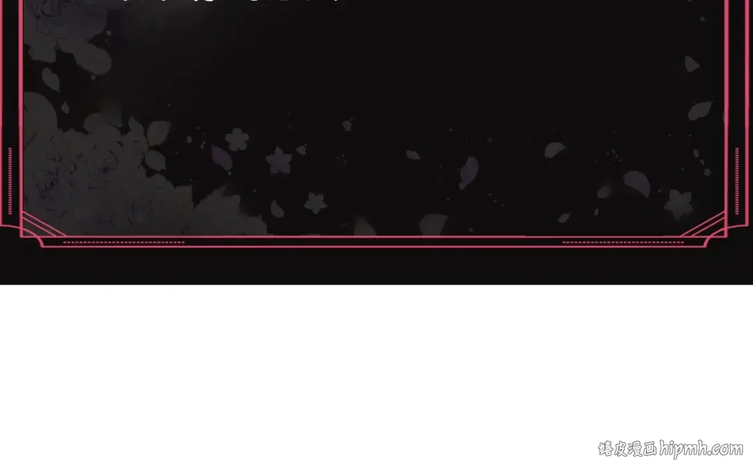 第104话 爱能做到的还有什么？ 第141页