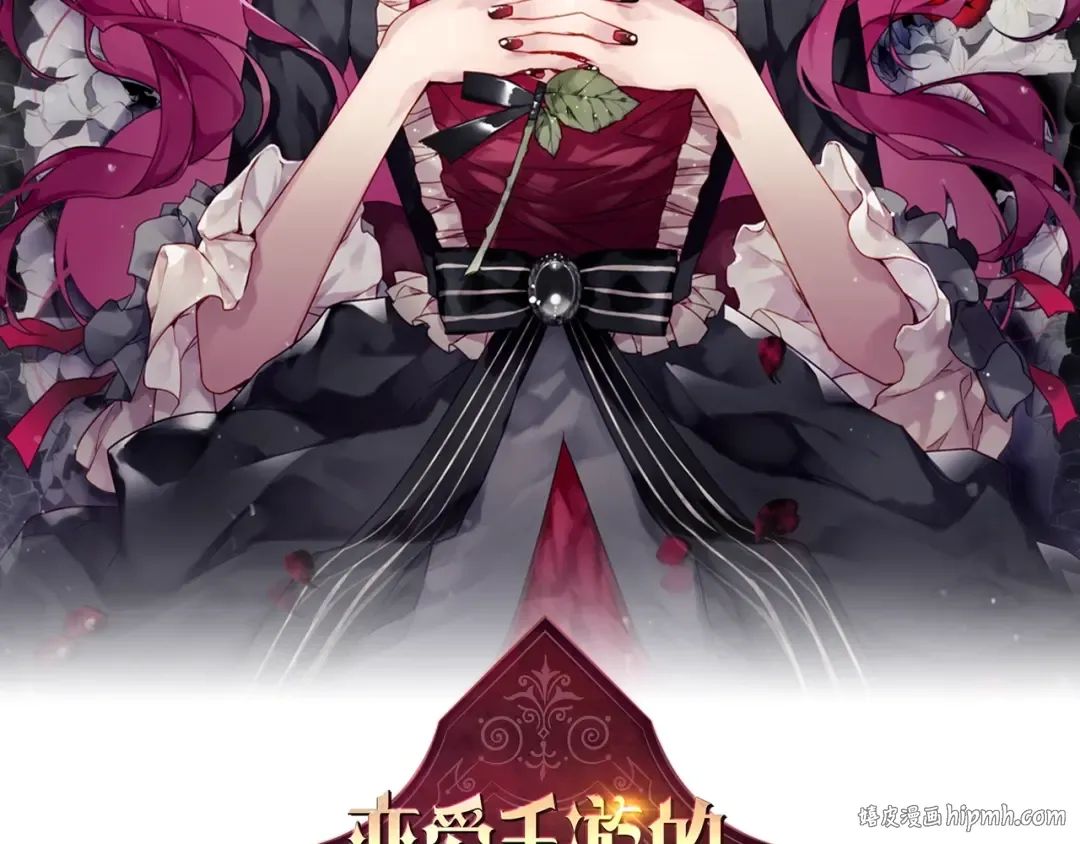 第105话 喝茶不如对线 第8页