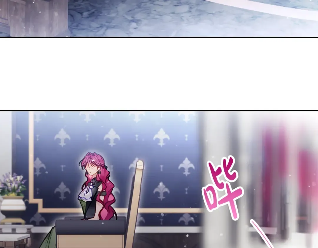 第105话 喝茶不如对线 第43页