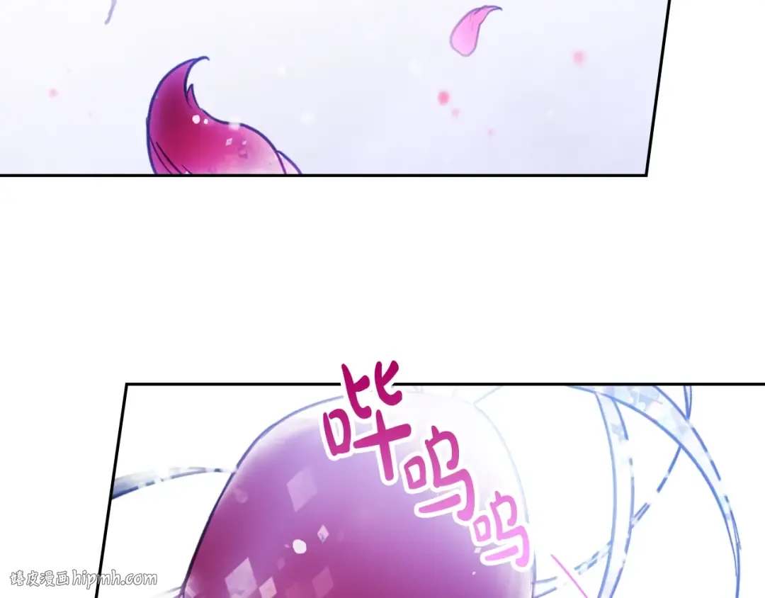 第105话 喝茶不如对线 第56页